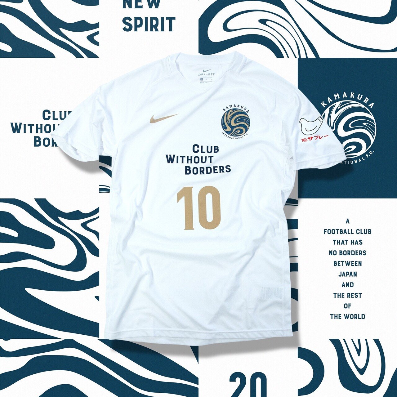 鎌倉インターナショナルFC」のブランディング——。 これまでの整理と