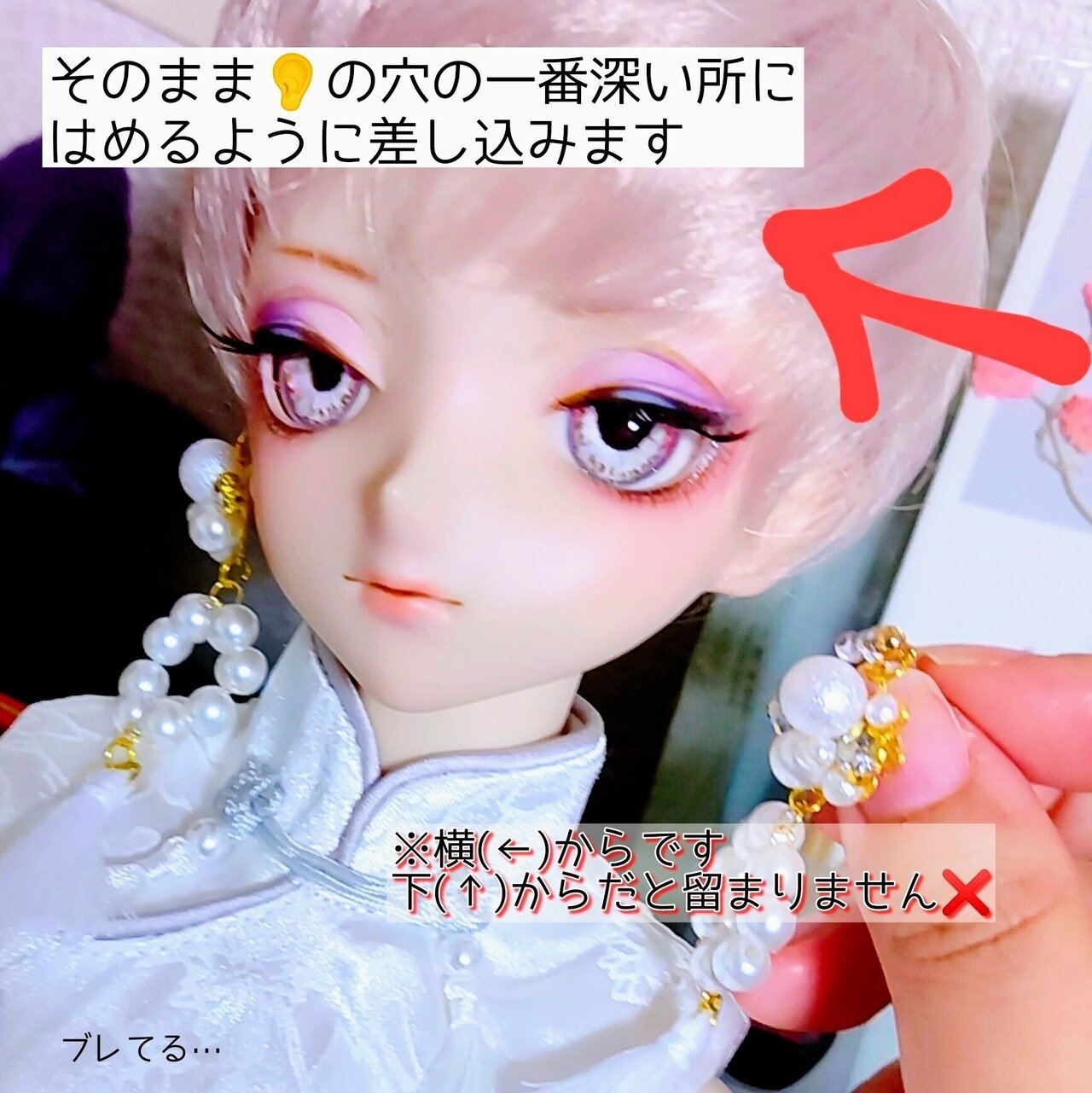 【うさうさ工房】ドール用イヤリング「聖騎士」 天界のループタイ | Cheeky Devil