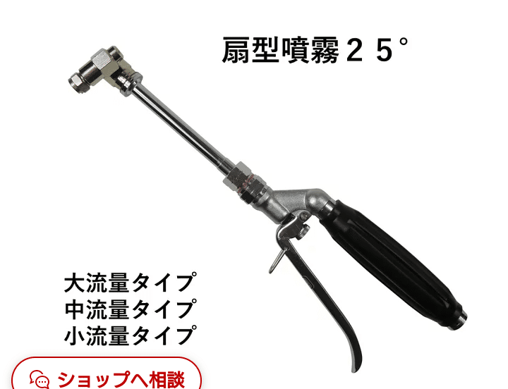 ケルヒャーK-MINIでエアコン洗浄や高圧洗浄で必要な物まとめ｜ショー