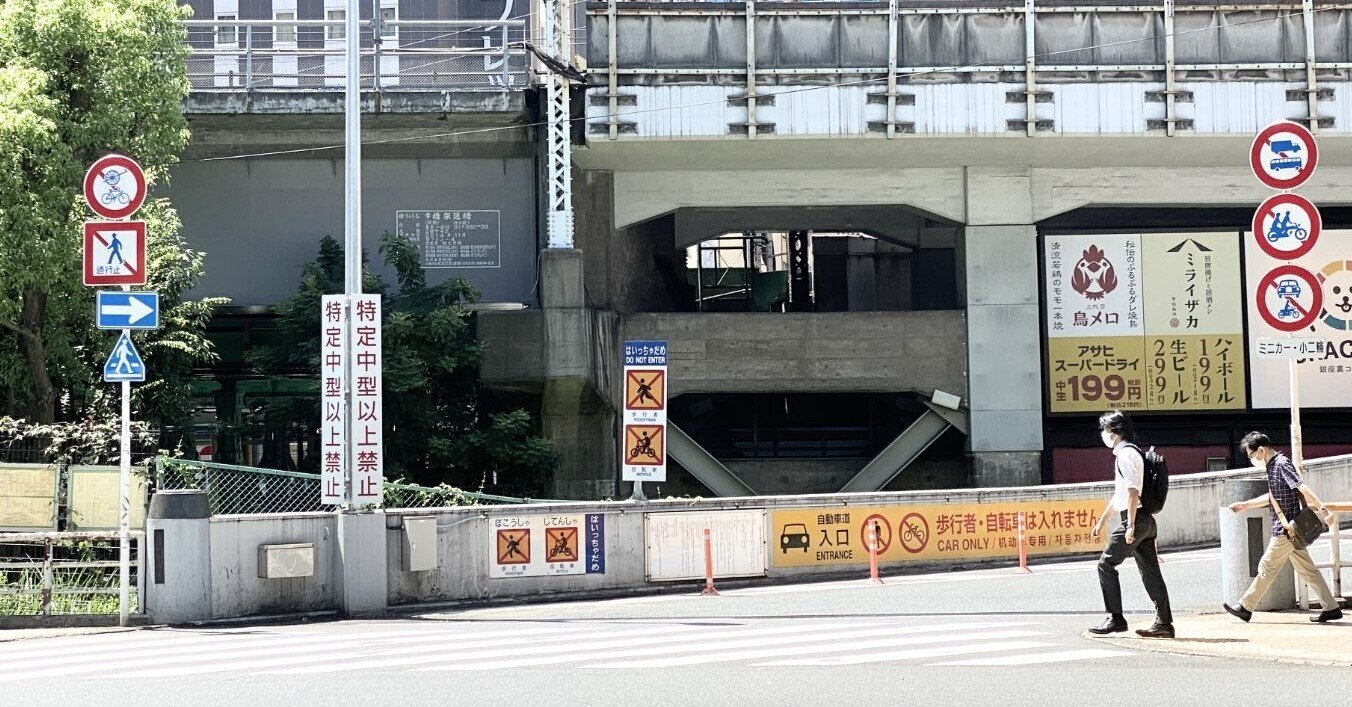 規制標識の別表記｜道路標識マニア