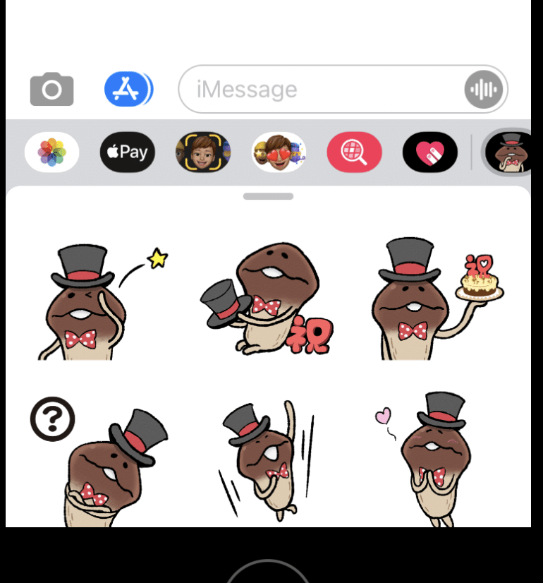 スクリーンショット 2021-08-04 20.18.00