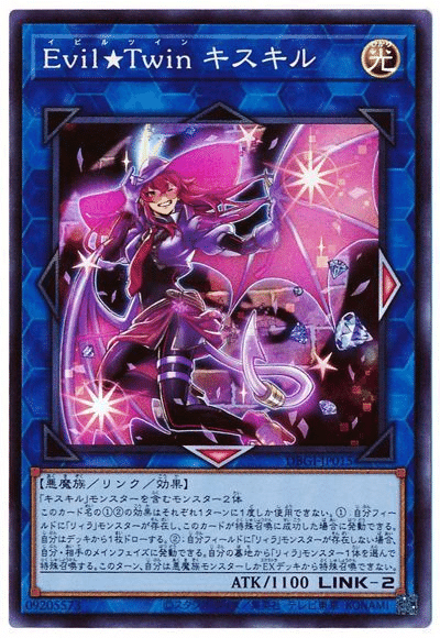 イビルツイン】デッキ完全解説：表裏飄飄☆トラブルナイト