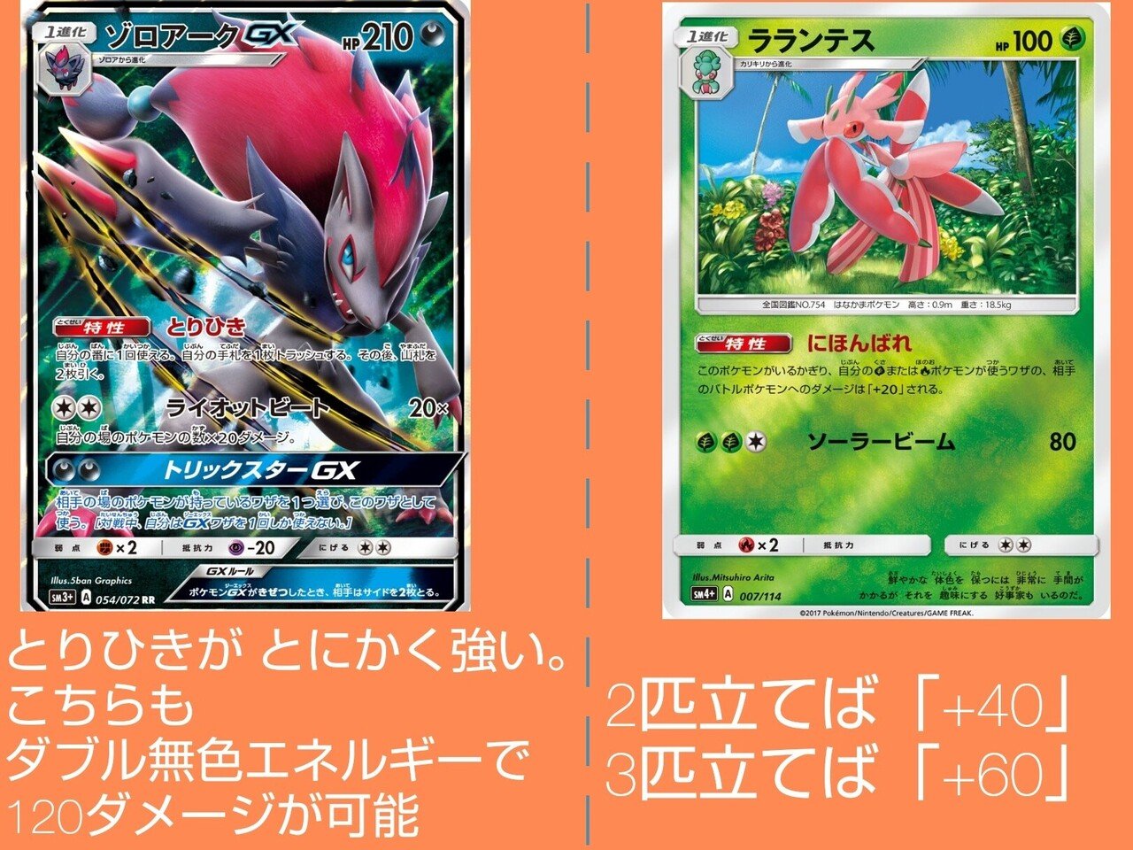歴代グソクムシャまとめ ポケカ リユルン Note 歴代グソクムシャまとめ ポケカ リユルン Note