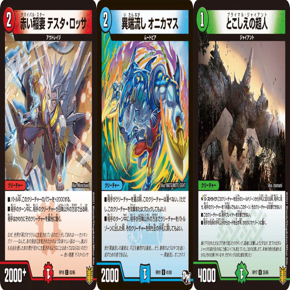 再録多数】クローシス墓地ソース【全文無料】｜うぇしる