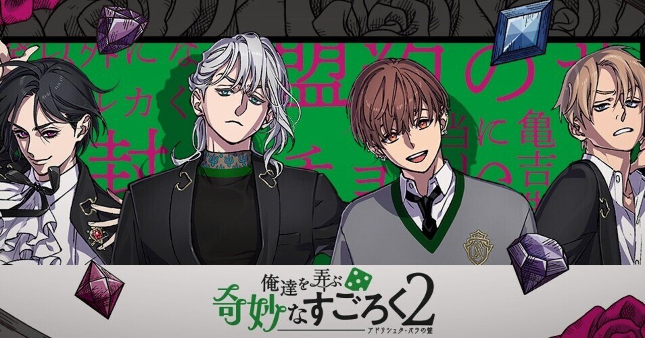 ボーイズラブ小説 キスだけでイケそうだ。～そして、俺たちは