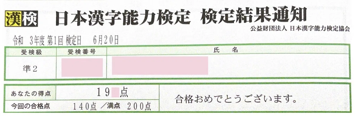 画像29