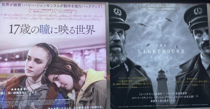 強い女たちの映画 尼は泣き坂 Note 強い女たちの映画 尼は泣き坂 Note