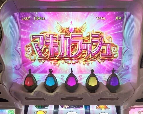94 パチスロ稼働日記【魔法少女まどか☆マギカ 前後編】まったり初打ち 