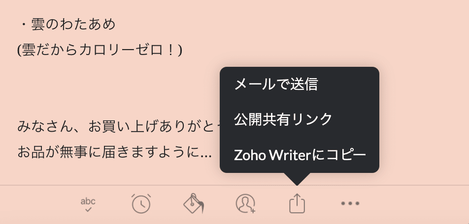 スクリーンショット 2021-08-04 21.03.46