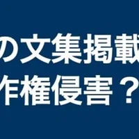 118 ドラえもんの著作権はいつまで保護される べんりしほっしー 商標 著作権の専門家 Note