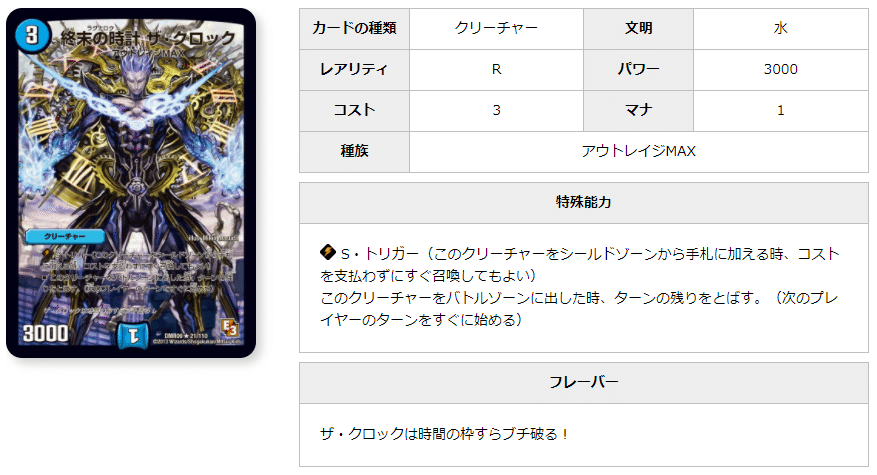 再録多数】クローシス墓地ソース【全文無料】｜うぇしる