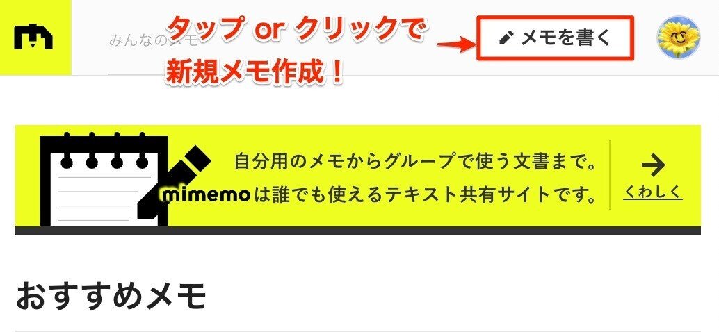スクリーンショット_2021-08-04_23_11_39