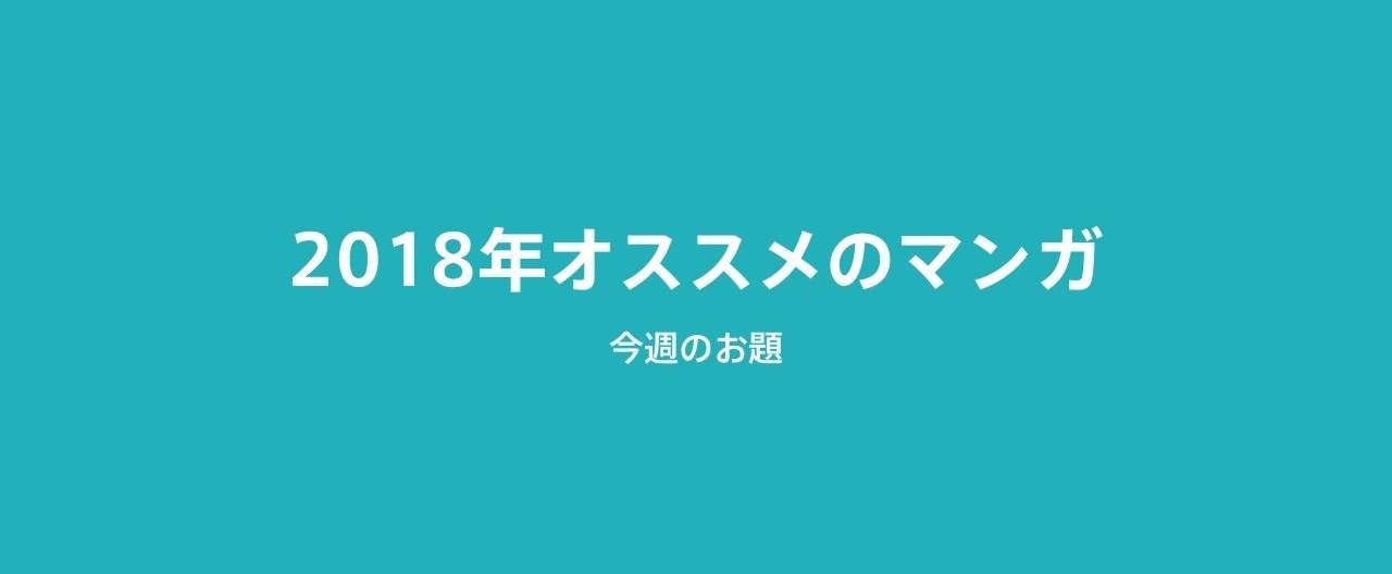 カイゼン