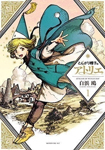 今週のお題 18年オススメのマンガ 深津 貴之 Fladdict Note 今週のお題 18年オススメのマンガ 深津 貴之 Fladdict Note