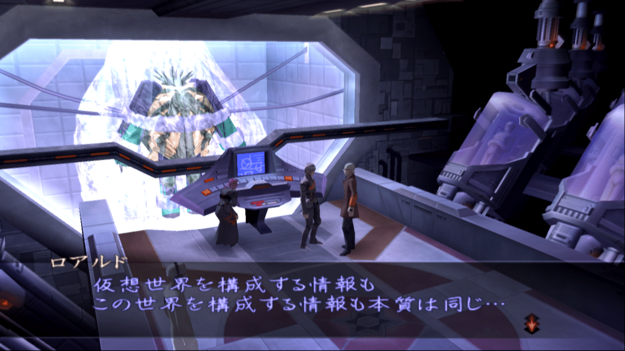 考察 アバタールチューナー1 2 情報と輪廻 なるぼぼ Note 考察 アバタールチューナー1 2 情報と輪廻 なるぼぼ Note