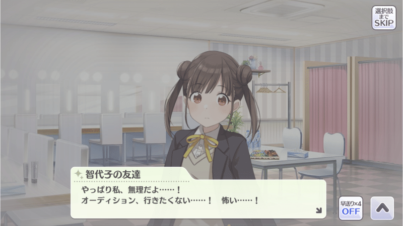 大好きなシャニマスの世界 社会ひいてはアイドル業界で生きるということ Tiedap Note