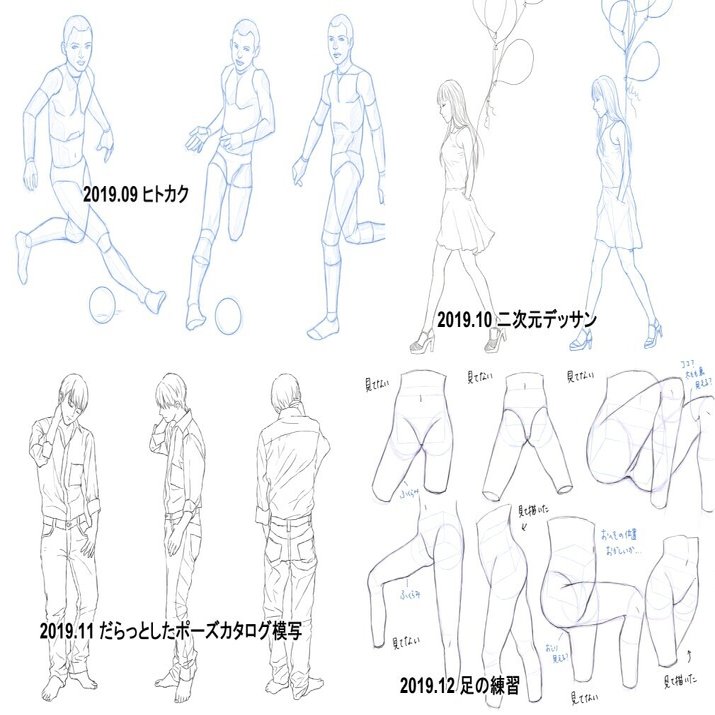 自己紹介と2年の画力変化まとめ あんず楓依 Note