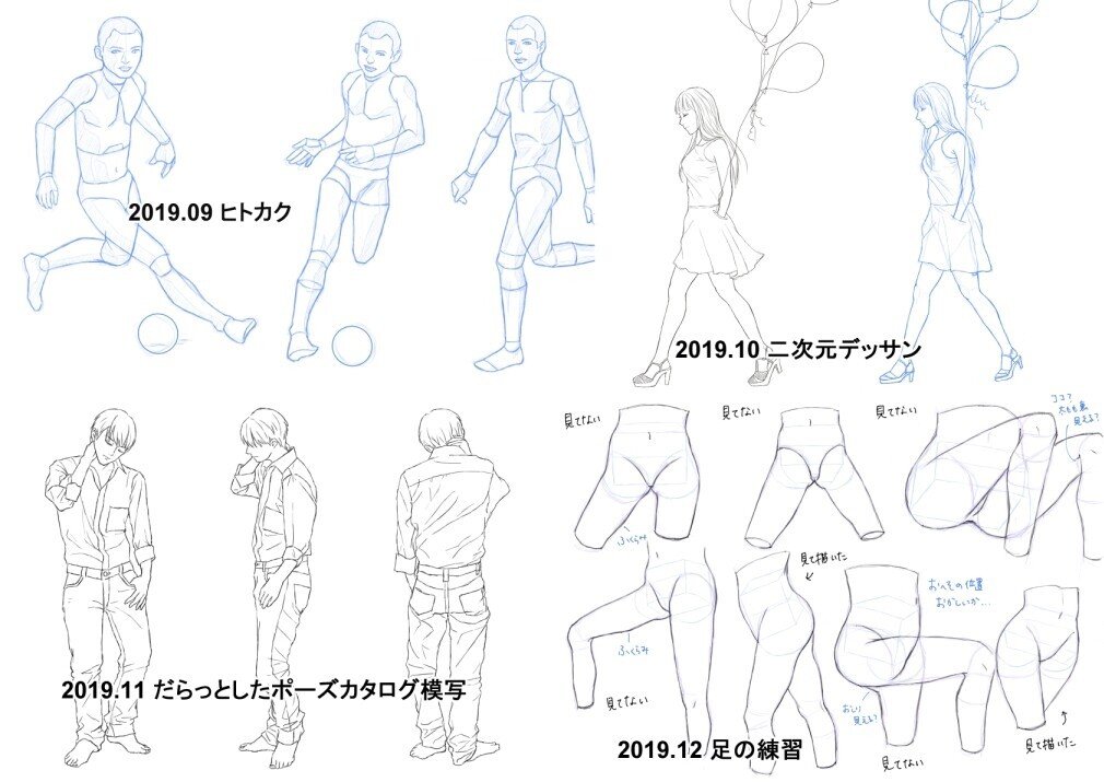 自己紹介と2年の画力変化まとめ あんず楓依 Note 自己紹介と2年の画力変化まとめ あんず楓依 Note