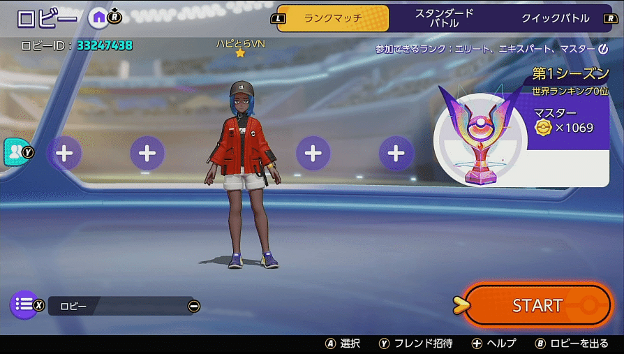 中央ゲッコウガソロマスターによる中央ゲッコウガプレイガイド とら Note