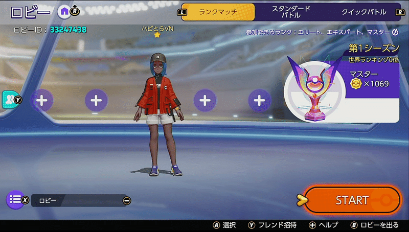 中央ゲッコウガソロマスターによる中央ゲッコウガプレイガイド とら Note