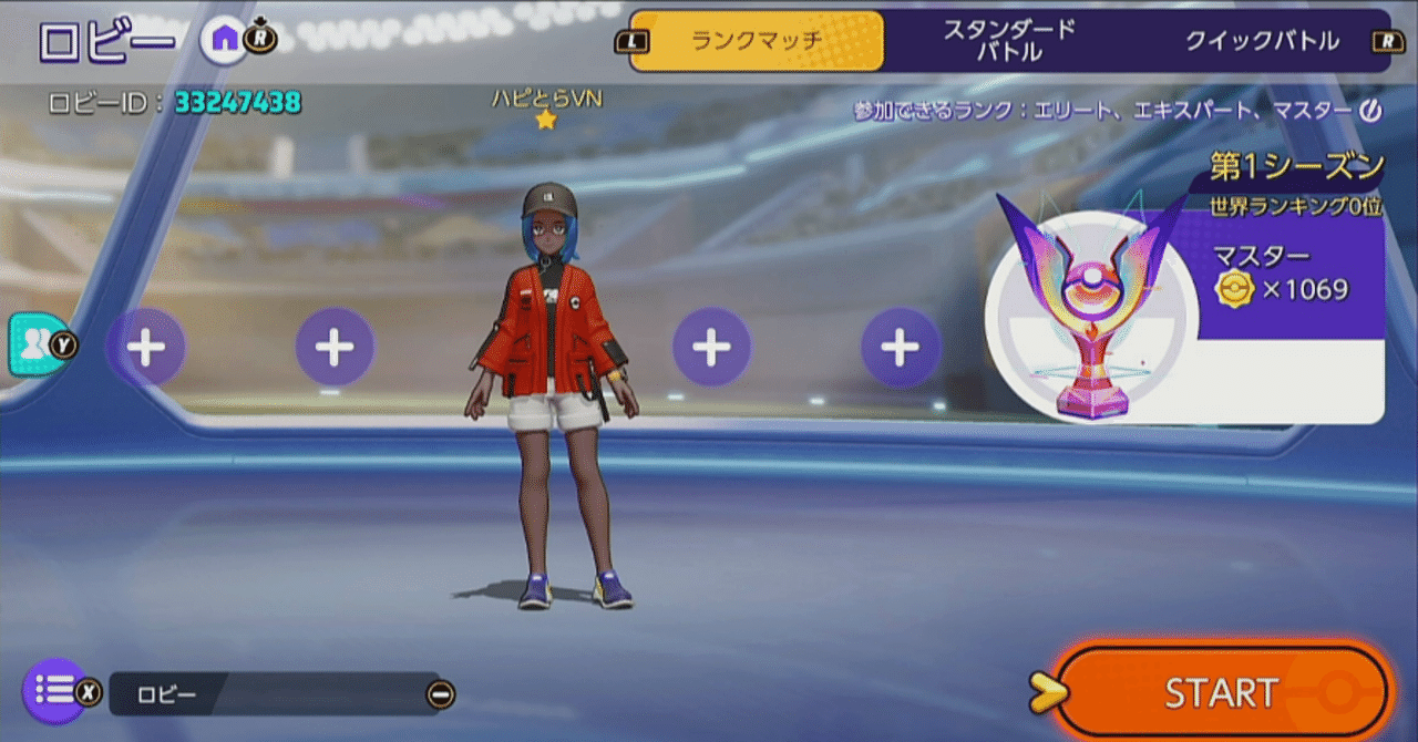 中央ゲッコウガソロマスターによる中央ゲッコウガプレイガイド とら Note