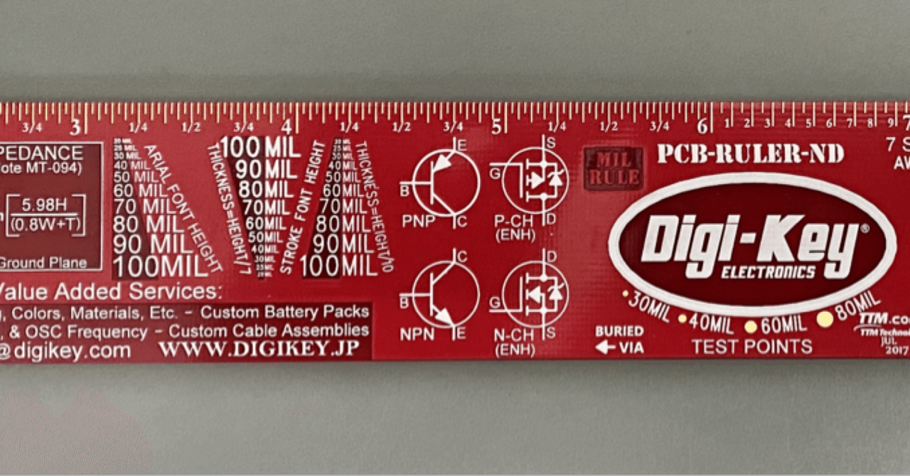 お気に入りの定規 Tkatayam Note お気に入りの定規 Tkatayam Note