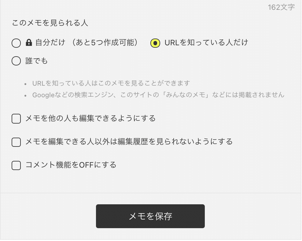 スクリーンショット 2021-08-05 0.29.45
