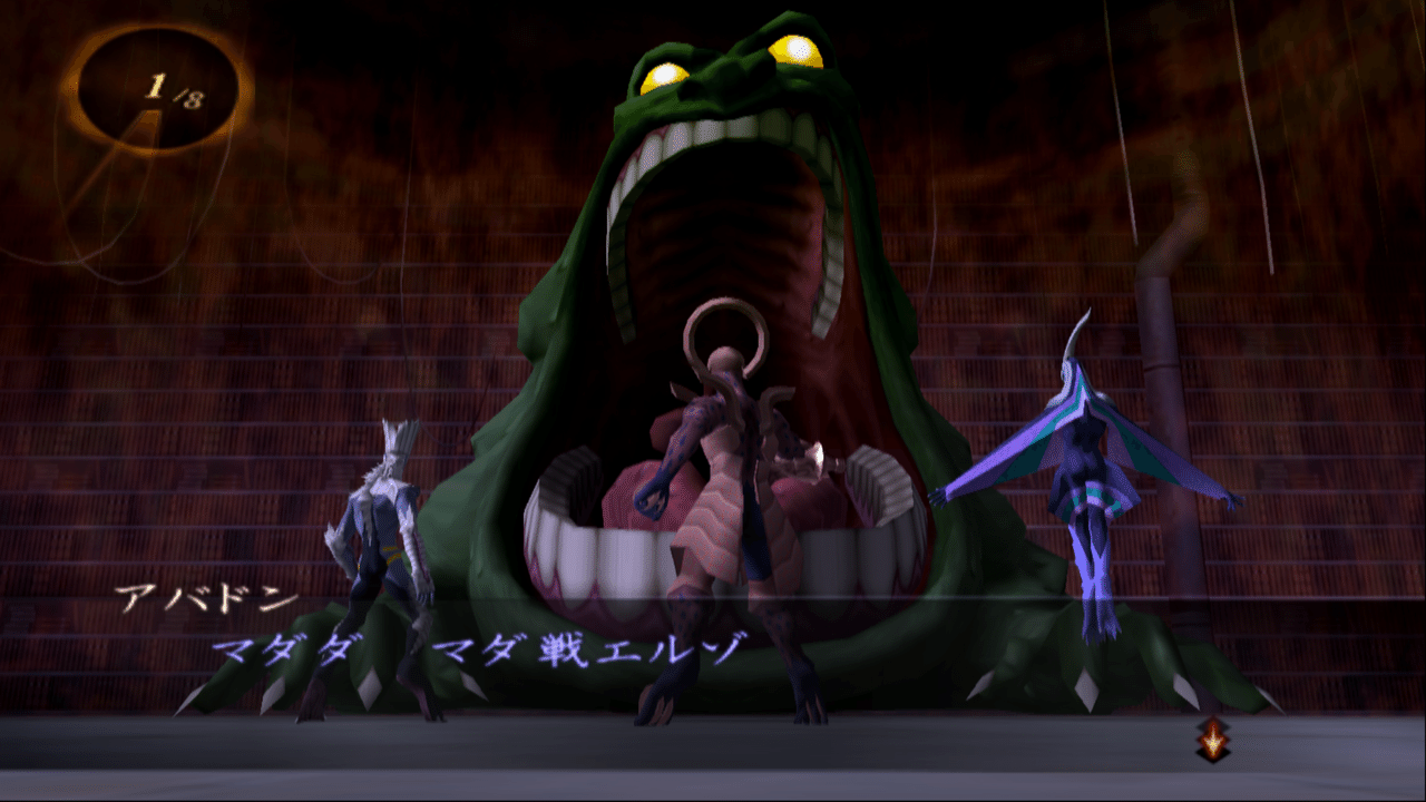 考察 アバタールチューナー1 2 情報と輪廻 なるぼぼ Note 考察 アバタールチューナー1 2 情報と輪廻 なるぼぼ Note