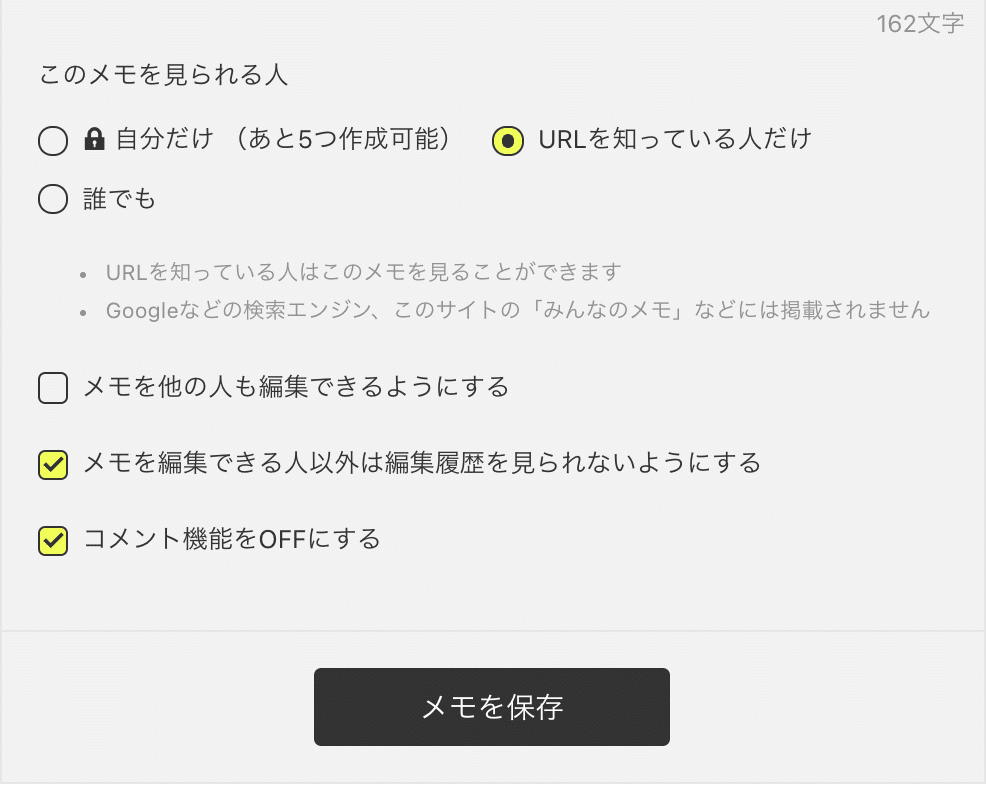 スクリーンショット 2021-08-05 0.45.43