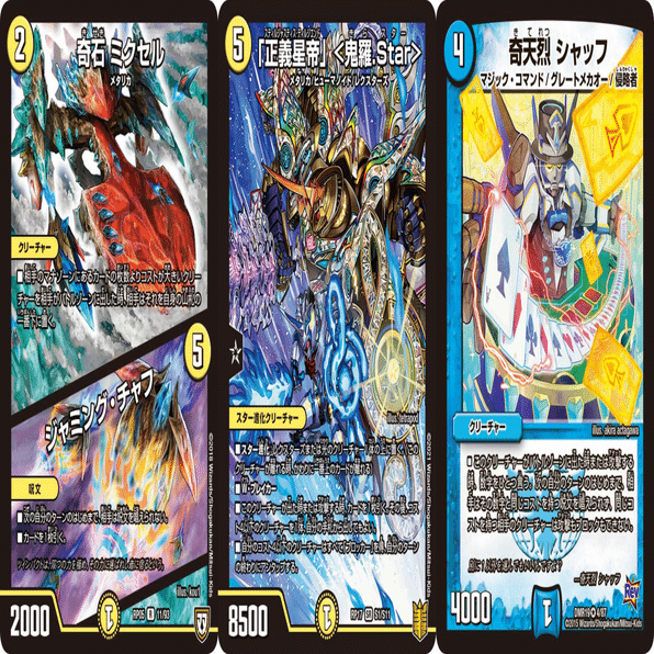 再録多数】クローシス墓地ソース【全文無料】｜うぇしる