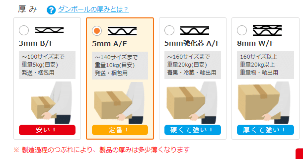 スクリーンショット 2021-08-05 00.55.48