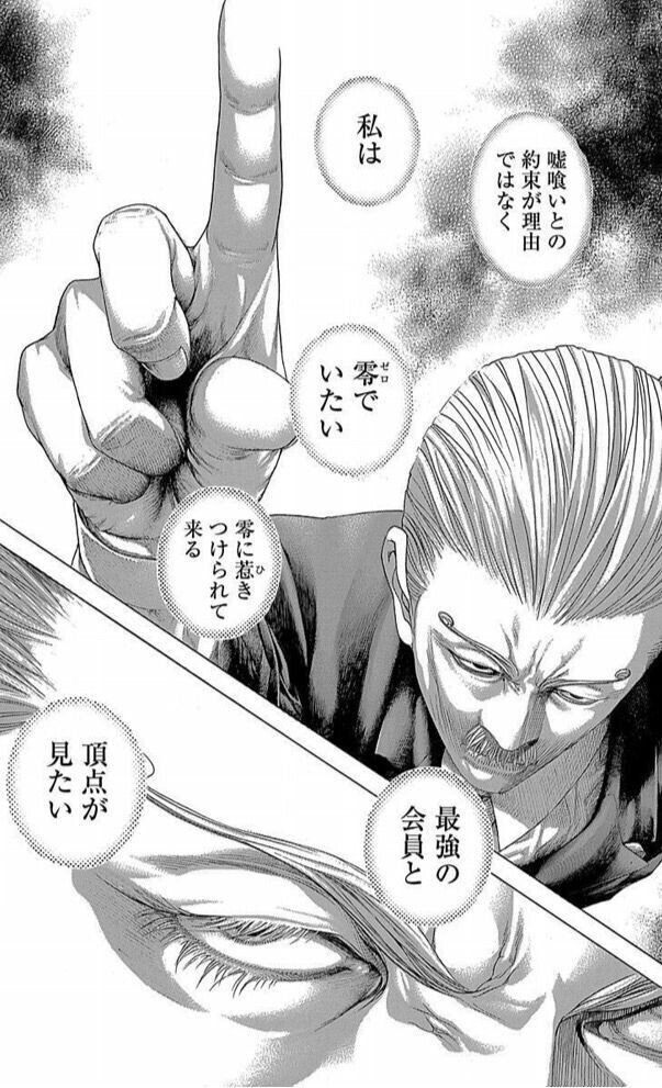 専属解釈人 21 08 05 東真直の書斎 Note 専属解釈人 21 08 05 東真直の書斎 Note