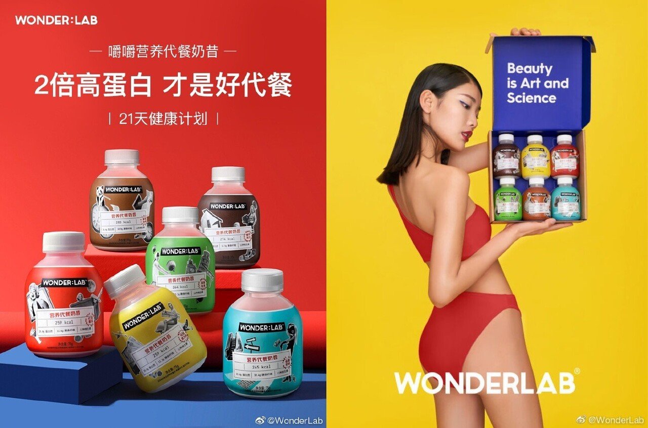 Wonder lab ワンダーラボ 韓国版 Amazon.co.jp: Wonder lab ワンダー