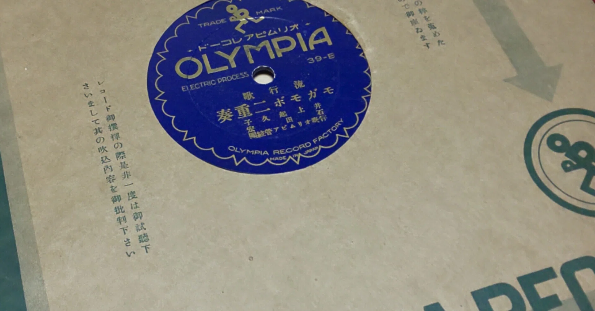 昔のレコード、どうやってクリーニングする？｜保利透