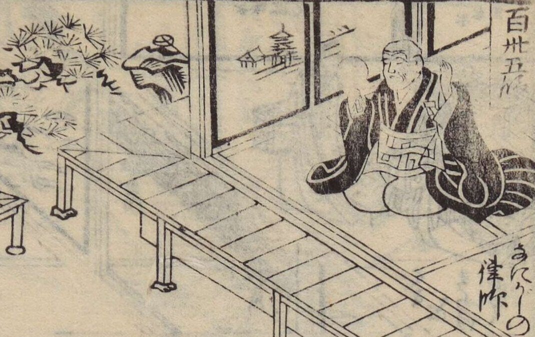 徒然草絵抄　上下　復刻 改正頭書徒然草絵抄 2巻揃え(吉田兼好 著 ; 正徹 筆 ; 吉田幸一, 大西