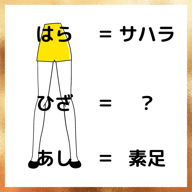 イラスト謎解き 鶴城松之介の謎解き絵画87 まつのすけ Noteの遊園地 Note