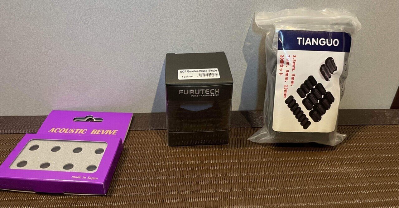 ノイズ・防振対策製品 RUT-1(アコースティックリヴァイヴ ノイズ・防振対策製品 RUT-1(アコースティックリヴァイヴ
