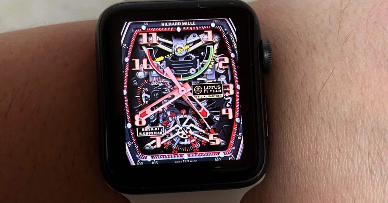 Apple Watchで高級時計のUIを真似るのは、けしからん。という方へのちょっとした言い訳をリシャールミルでご説明するnote｜Kazuhiko