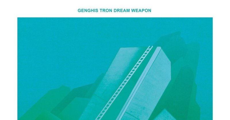 Genghis Tron / Dream Weapon