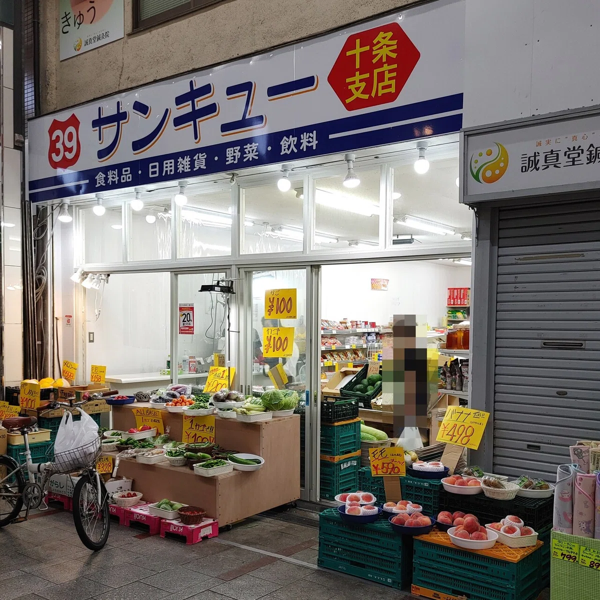 画像13