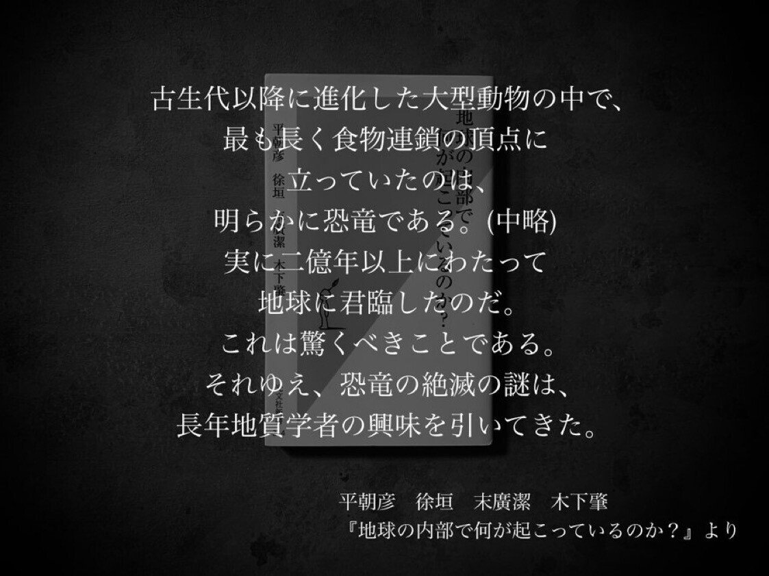 名言集 光文社新書の コトバのチカラ Vol 69 光文社新書