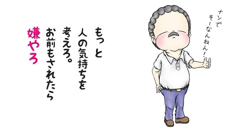 ハイリスクノーリターン の新着タグ記事一覧 Note つくる つながる とどける