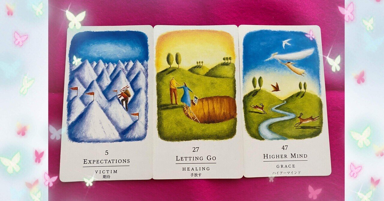 月のメッセージ: セルフヒーリングカード Amazon.co.jp: セルフヒーリングカード 月のメッセージ : おもちゃ