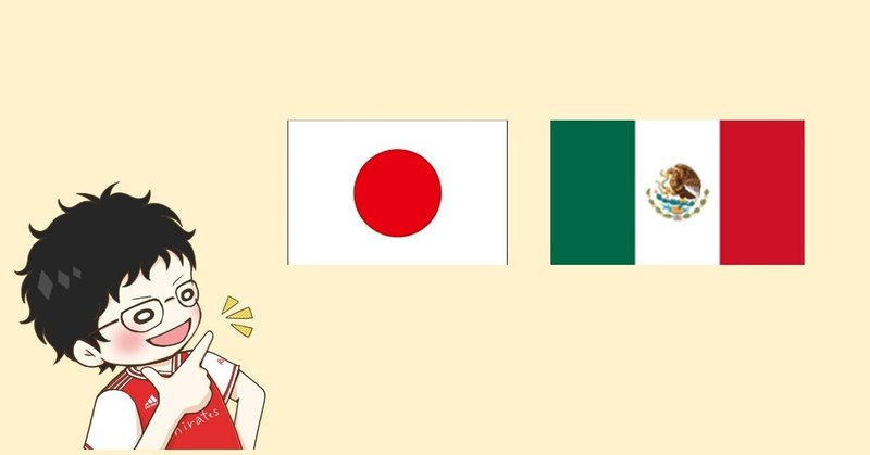 分の悪い仕組みの回し方 21 8 3 東京五輪 3位決定戦 U 24日本 U 24メキシコ マッチレビュー せこ Note