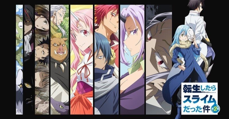 強デッキ解説：転生したらスライムだった件その3｜浅生なつめ