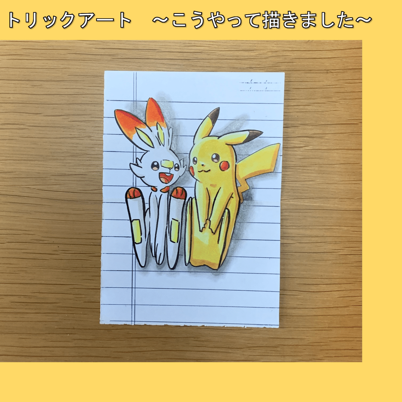 ポケモンとアンパンマンのかんたん切り紙 | 北海道・札幌の子育て情報サイト ｜ ママNavi, image size:1280x1280