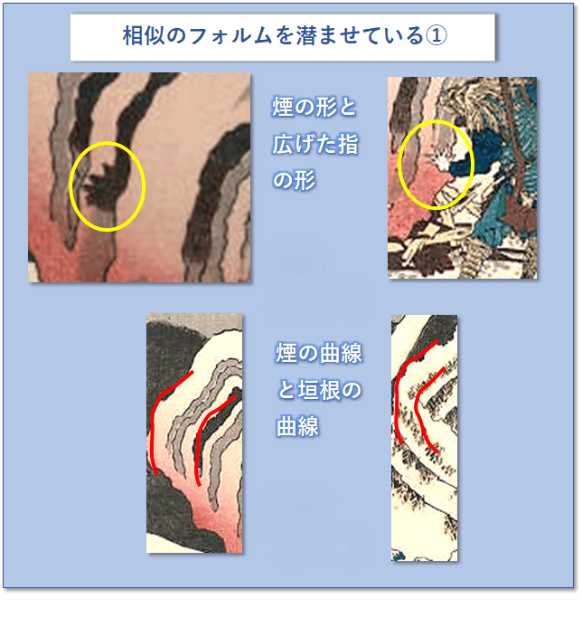 ワタクシ流☆絵解き館その46 葛飾北斎「百人一首うばが絵解」より 源