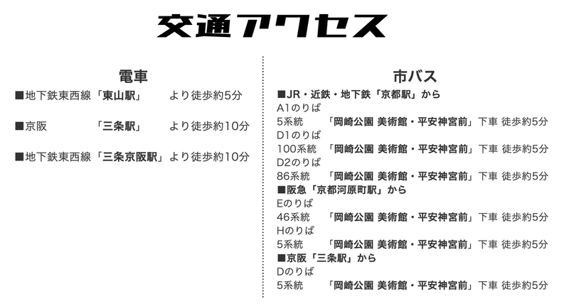 スクリーンショット 2021-07-23 12.12.08