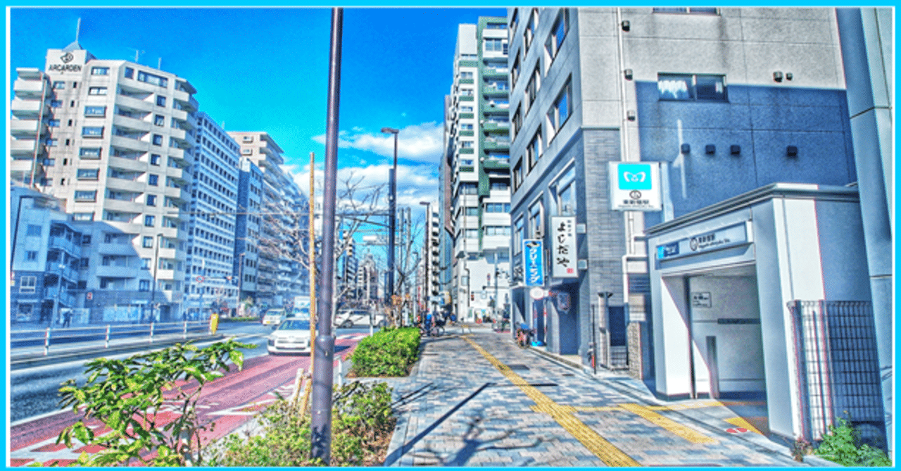 東新宿駅 東京メトロ イラスト 仕事 勉強の息抜きに 日本を知ってもらいたい Get To Know Japan 希望大家更了解日本 先生dao 社会人先生になりませんか 月間30万ビュー 誰もが先生 Note