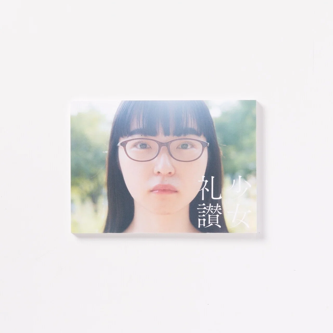 80th:写真集『少女礼讃』【重版・特別版】｜2021.7.31｜YUKAI HANDS 